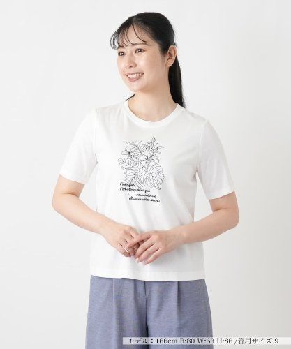 ロゴプリントTシャツ【TICCA】|ネミカ | レリアン公式オンラインストア