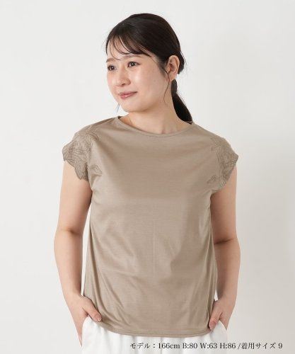 ドロップショルダーカットソー【TICCA】|ネミカ | レリアン公式