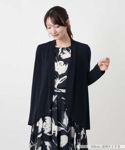 ノーカラージャケット【ROCHAS Premiere】|レリアン | レリアン公式