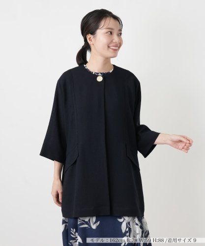 ボタニカル刺繍ノーカラージャケット【ROCHAS Premiere】|レリアン