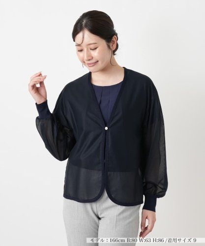 店舗人気】切替ボリュームスリーブカーディガン|ブールジュ | レリアン