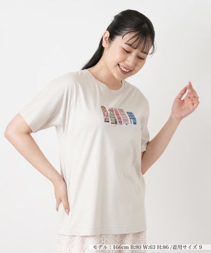 ドロップショルダーカットソー【TICCA】|ネミカ | レリアン公式