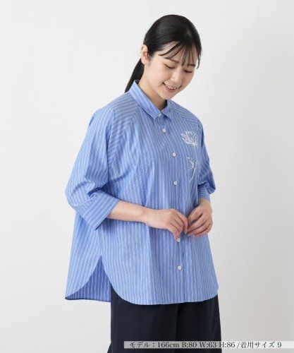 マリンストライプシャツ【RAG&BONE】|ネミカ | レリアン公式オンライン
