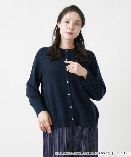 店舗人気】Vネックカーディガン【プラス企画】|レリアン プラスハウス