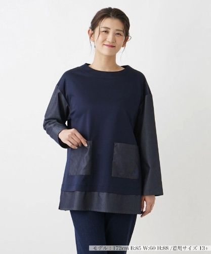 ウォッシャブル】切替チュニックカットソー|レリアン プラスハウス