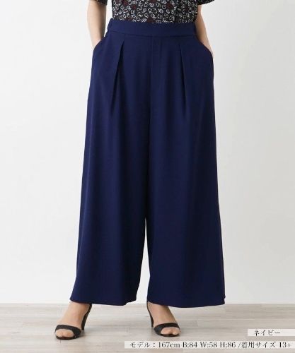 店頭人気】ガウチョパンツ|レリアン プラスハウス | レリアン公式