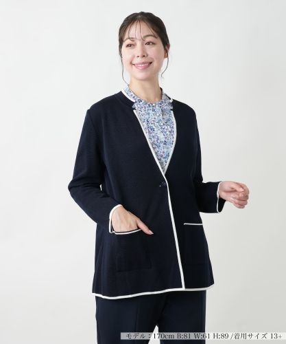 ニットジャケット|レリアン プラスハウス | レリアン公式オンラインストア