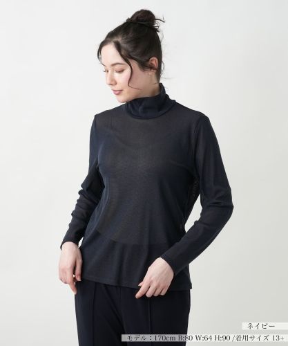 ハイネックカットソー|レリアン プラスハウス | レリアン公式