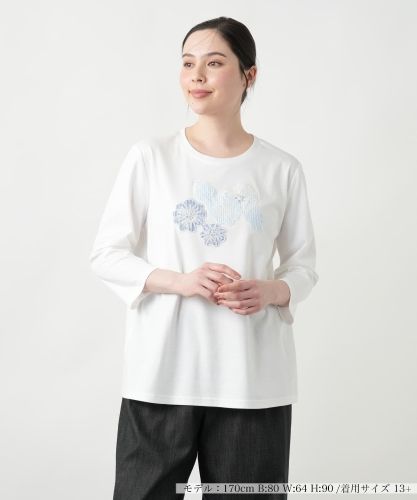 ウォッシャブル】カットソー|レリアン プラスハウス | レリアン公式