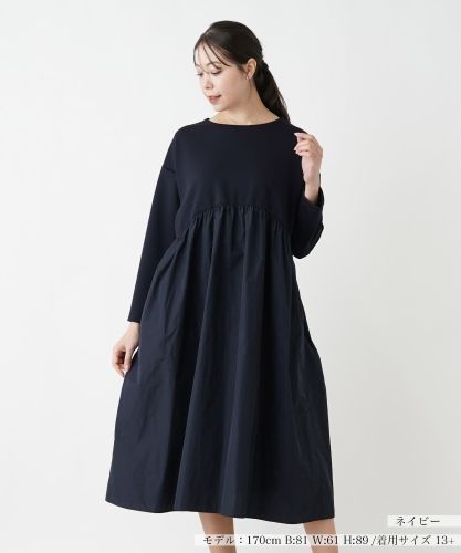 Aラインワンピース【プラス企画】|レリアン プラスハウス | レリアン