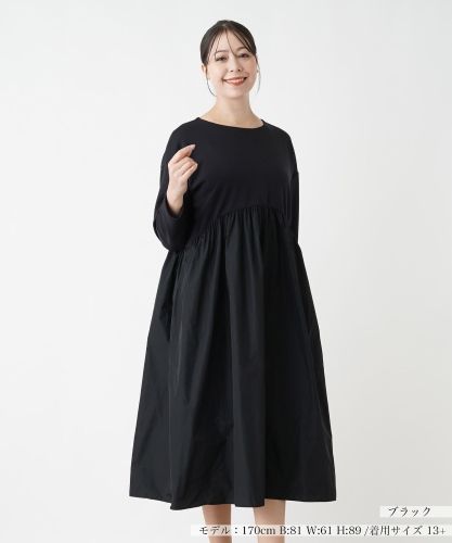 ロングワンピース|レリアン プラスハウス | レリアン公式オンラインストア