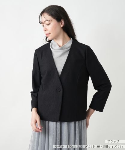 ツイードジャケット【セミフォーマル】【プラス企画】|レリアン プラス