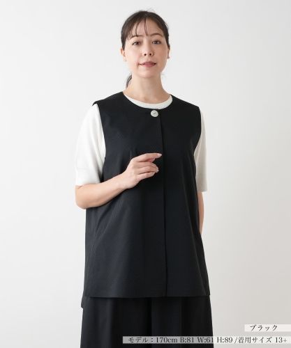 ミディ丈ベスト【ROCHAS Premiere】|レリアン プラスハウス | レリアン