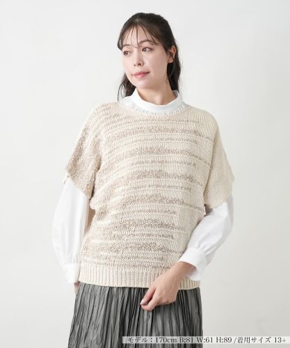 透かし編みフレンチスリーブニット|レリアン プラスハウス | レリアン