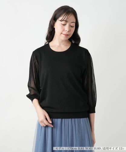 チュニック丈ニットプルオーバー【Leilian WHITE LABEL】【BOURGE