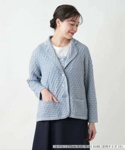ノーカラーニットジャケット|レリアン | レリアン公式オンラインストア