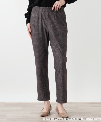 リバーシブルパンツ|レリアン | レリアン公式オンラインストア