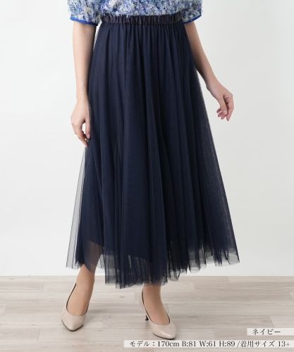 店頭人気】デニムフレアスカート【L JEANS】|レリアン プラスハウス