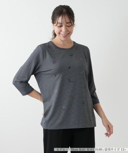 店舗人気】刺繍ボーダーカットソー|レリアン プラスハウス | レリアン