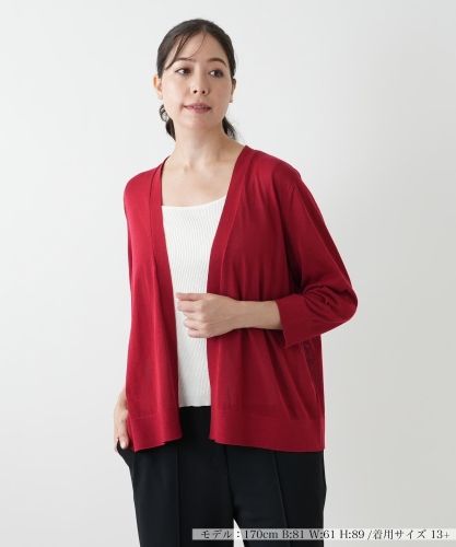 カシミヤクルーネックカーディガン|レリアン | レリアン公式オンライン