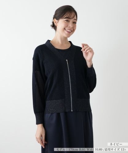 ニットパーカ|レリアン プラスハウス | レリアン公式オンラインストア