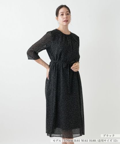 店舗人気】チェックワンピース【プラス企画】|レリアン プラスハウス