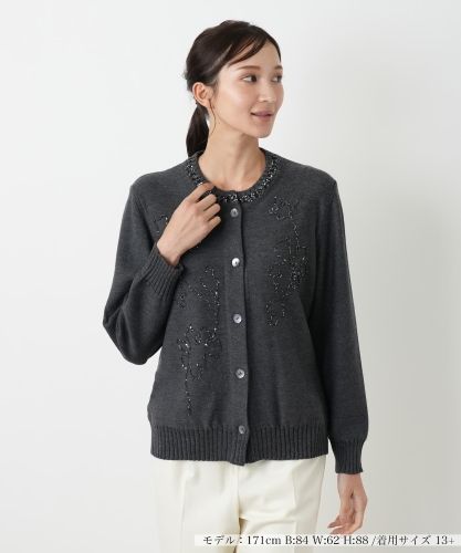 ニットカーディガン|レリアン プラスハウス | レリアン公式オンライン