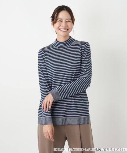 店舗人気】刺繍ボーダーカットソー|レリアン プラスハウス | レリアン
