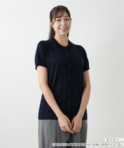 店頭人気】Vネックベスト【プラス企画】|レリアン プラスハウス