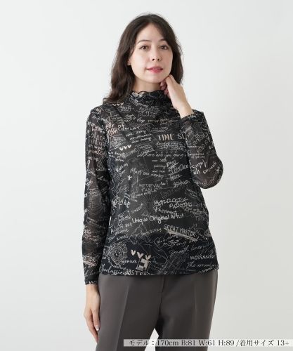 ウォッシャブル】プリントシアーカットソー|レリアン プラスハウス