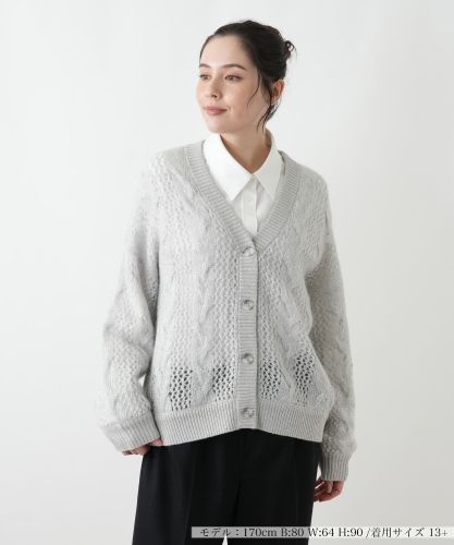 ニットカーディガン|レリアン プラスハウス | レリアン公式オンライン