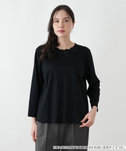 店舗人気】フレンチスリーブカットソー|レリアン プラスハウス