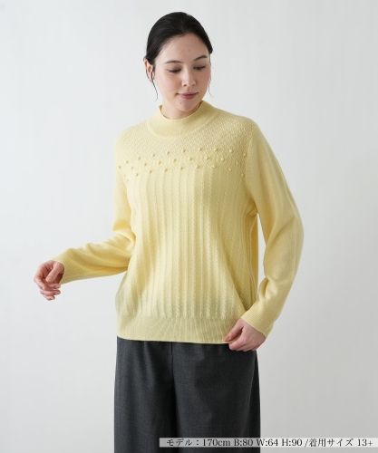 カシミヤ編地切替ハイネックニット|レリアン プラスハウス | レリアン