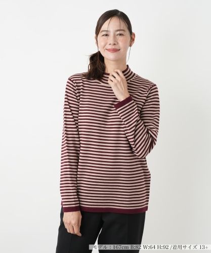 セーター|レリアン | レリアン公式オンラインストア