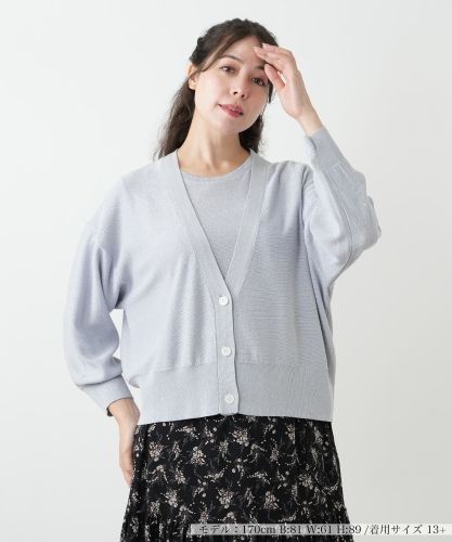 異素材コンビプルオーバーニット|レリアン プラスハウス | レリアン