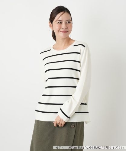 新品未使用◉BLANC × VERYコラボニット 店頭人気】透かし編みニット|レリアン プラスハウス | レリアン公式
