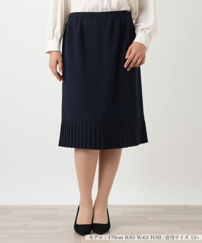 チューリップラインフレアスカート|レリアン プラスハウス | レリアン