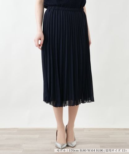 店頭人気】デニムフレアスカート【L JEANS】|レリアン プラスハウス