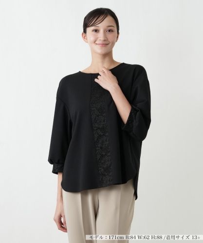 プルオーバーチュニック【プラス企画】|レリアン プラスハウス