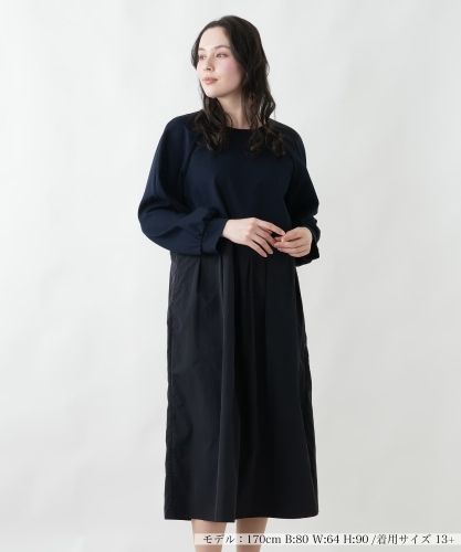 洗えるレイヤード風ワンピース【25年9月カタログ】|レリアン