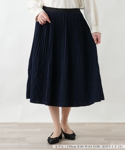 刺繍フレアスカート|レリアン | レリアン公式オンラインストア