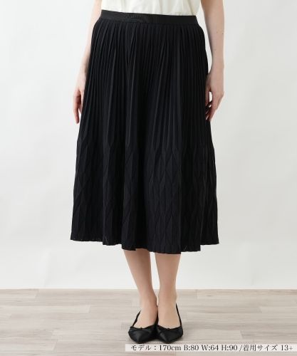 シアープリーツスカート|ブールジュ | レリアン公式オンラインストア