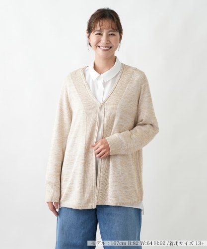 ボタニカルレースカーディガン|レリアン プラスハウス | レリアン公式