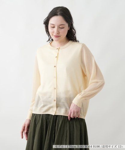 ボタニカルレースカーディガン|レリアン プラスハウス | レリアン公式