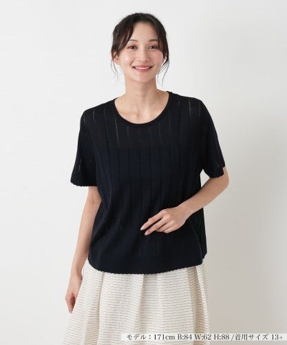 切替チュニックカットソー|レリアン プラスハウス | レリアン公式