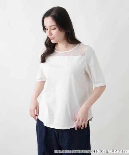 ビーズ刺繍Tシャツ【MUSE BY ROCHAS Premiere】|レリアン プラスハウス