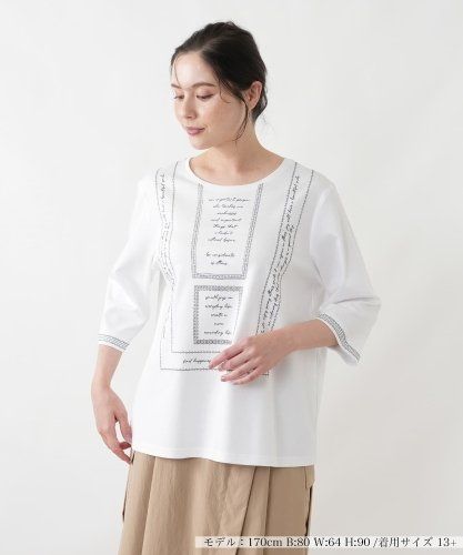 カットソー【Leilian WHITE LABEL】|レリアン プラスハウス | レリアン