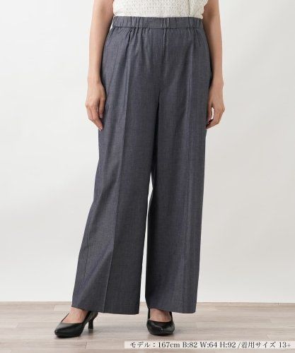 フラワー柄ワイドパンツ【Leilian WHITE LABEL】|レリアン | レリアン