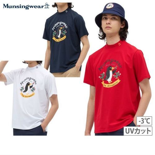 ハイネックシャツ メンズ マンシングウェア Munsingwear 2025