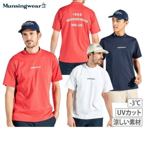 ハイネックシャツ メンズ マンシングウェア Munsingwear ゴルフ